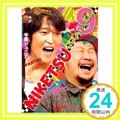 Item thumbnail for item c6415565-37ec-471d-aff1-2254dcfe9318