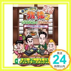 Item thumbnail for item e5bdf4a0-106b-458e-a72b-6aa6435f4714