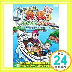 Item thumbnail for item e9422bc2-8565-4008-993a-bb517b780cce