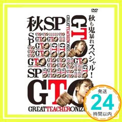 GTO 秋も鬼暴れスペシャル! Blu-ray AKIRA - メルカリ