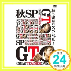2026年最新】GTO秋も鬼暴れスペシャルの人気アイテム - メルカリ