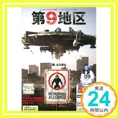 Item thumbnail for item 7e6f2d48-33b2-4393-84b7-658a06382344