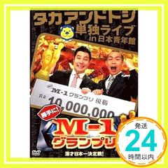 Item thumbnail for item 6cf66979-6c26-4a0c-bc44-20ea107d043a