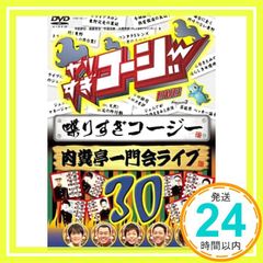 Item thumbnail for item 268babc9-eef0-4f6a-9892-bdce9006b790