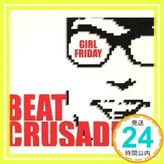 2026年最新】beat_crusadersの人気アイテム - メルカリ