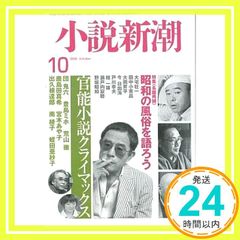 Item thumbnail for item 759e6539-e40a-497c-b4d3-9f869231e9bd