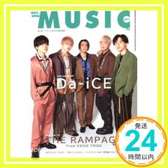 SALE】Da-iCE 掲載ページ（大型ポスターサイズ）約40cm - メルカリ