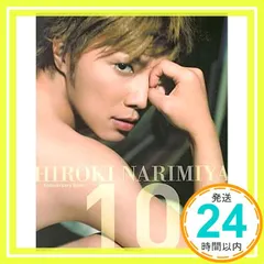 2026年最新】成宮寛貴写真集の人気アイテム - メルカリ