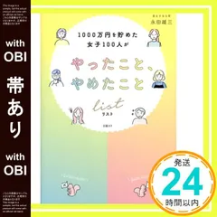 帯封 未剥がし　1千万帯封 (縦帯10横帯10）百万帯封100枚　開運 帯封未剥がし 1千万帯封(縦帯10横帯10）百万帯封