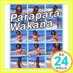 Item thumbnail for item 4d934059-db45-475c-a0bf-b459045e5127