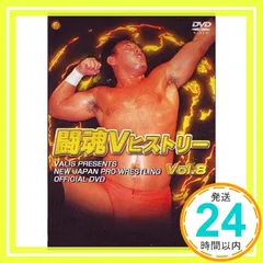 2026年最新】闘魂ヒストリーの人気アイテム - メルカリ