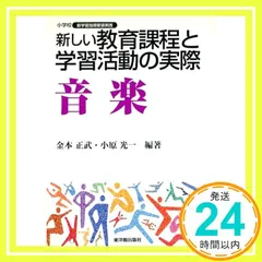 実践・合唱指導全集 24点セット　不揃い コンクール・演奏会 2026年最新】実践・合唱指導全集の人気アイテム - メルカリ
