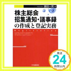 古田土会計 月次決算報告書説明書はこう説明する DVD - メルカリ