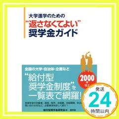 2025年最新】進学研究会の人気アイテム - メルカリ
