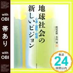 2025年最新】城進の人気アイテム - メルカリ