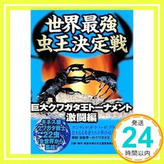 Item thumbnail for item b7a68fd9-34ca-4ceb-ab71-f8e43d944034