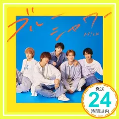 ブルーシャワー [初回限定盤A] - M!LK [CD + Blu-ray] [CD] M!LK_02