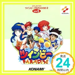 2026年最新】ツインビーparadiseの人気アイテム - メルカリ