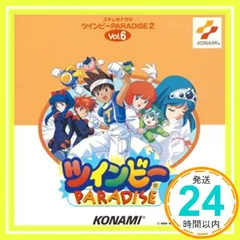 2025年最新】ツインビーparadiseの人気アイテム - メルカリ 2025年最新】ツインビーparadiseの人気アイテム - メルカリ