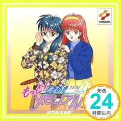 2026年最新】ときおとめ みるみる盤の人気アイテム - メルカリ