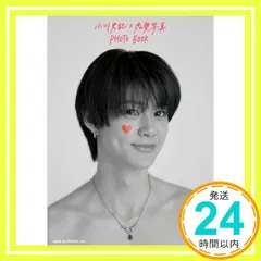 2026年最新】小川史記の人気アイテム - メルカリ