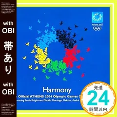 【帯あり】アテネオリンピック・公式クラシック・アルバム 「ハーモニー」 [CD] オムニバス? キリ・テ・カナワ? マシュー・ギルスナン; イジー_08
