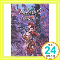 Item thumbnail for item 9d144365-8b71-4277-a9d4-5bbe92019189