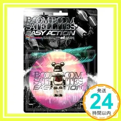 2025年最新】BOOM boom satellitesの人気アイテム - メルカリ