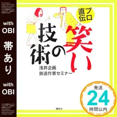 2026年最新】笑いの人気アイテム - メルカリ