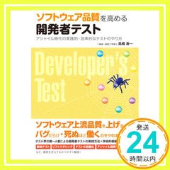 Item thumbnail for item 755b839f-f033-42cc-83e9-aa89d8ed64f7