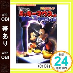 Item thumbnail for item 9ffeda99-de40-4681-8ec6-1f5f3e3a119c