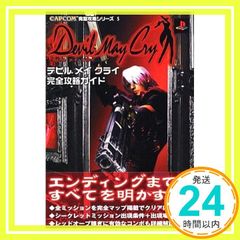 Item thumbnail for item 2e608ef7-f03c-43f9-8d32-cd3790eb7007