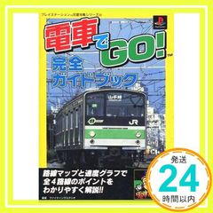 Item thumbnail for item 21f3206e-c694-46fd-9ea9-bb5041694f77