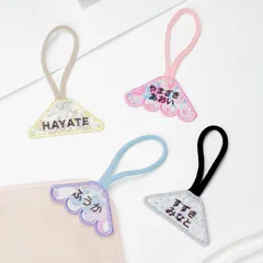 【L-24】お名前ループワッペン（三角）　★リバティ生地使用　アイロンワッペン　タオル