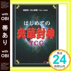 Item thumbnail for item 01cb60be-c928-4110-a205-e30e4e04c98a