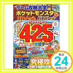 Item thumbnail for item 907e69a9-1572-42ee-a717-dd39df4eda44