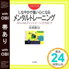 2026年最新】高橋慶治の人気アイテム - メルカリ