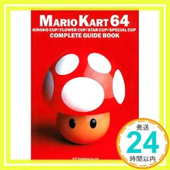 Item thumbnail for item c13decb6-567a-4f78-a4e4-1b0be64a1b7e