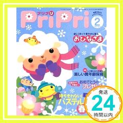 PriPri 프리프리 2010년 2월호 [Dec 23, 2009]_02