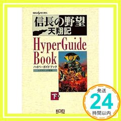 Item thumbnail for item de5e1c0a-2a91-44f3-8cce-e0c1a739d6e7