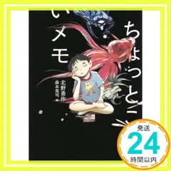 音響生命体ノイズマン  森本晃司監督  サイン入り  セル画  DVDセット 2025年最新】森本_晃司の人気アイテム - メルカリ