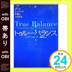 2026年最新】ソニア・ショケットの人気アイテム - メルカリ