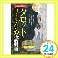 Item thumbnail for item eec9f994-1bde-460c-9bc4-1f17d095c6ee