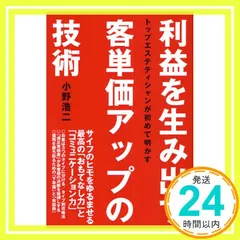 2026年最新】究極の営業プログラム 佐藤康行の人気アイテム - メルカリ