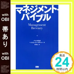 2026年最新】ジェイエイブラハム マーケティングマインドマスター