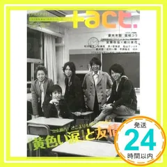 +act. 10 (2007)―visual movie magazine (10) (ワニムックシリーズ 96)_02