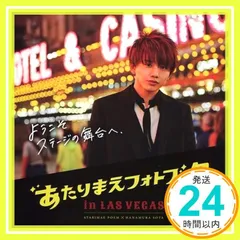 2025年最新】あたりまえフォトブックの人気アイテム - メルカリ