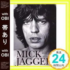 【帯あり】ミック・ジャガーの成功哲学 セックス、ビジネス&ロックンロール (P-Vine Books) [単行本] アラン・クレイソン? 越谷政義; 大田黒奉之_09