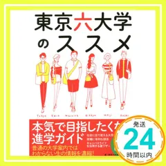 2025年最新】進学研究会の人気アイテム - メルカリ