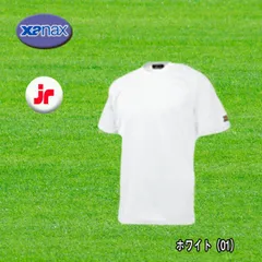 xanax（ザナックス） ベースボールTシャツ 白Tシャツ 子供 ジュニア 練習用 野球 ソフト BW-1041J